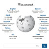 Wikipedia logo