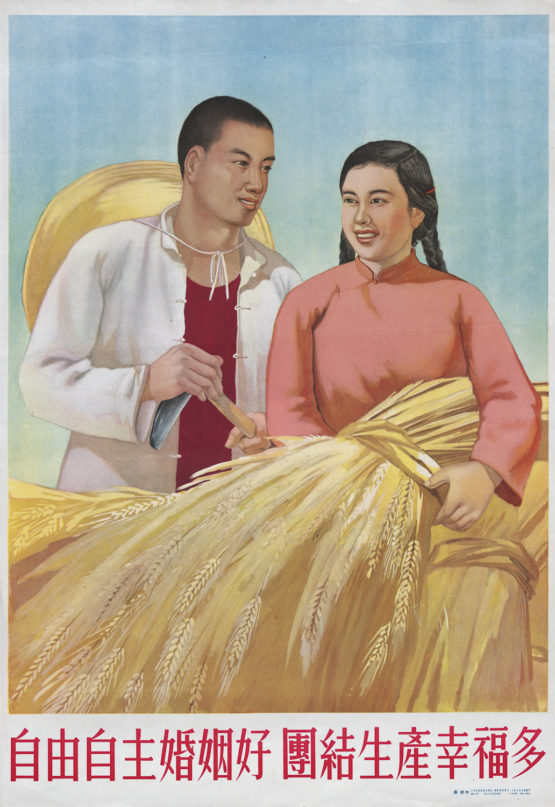 1953 poster